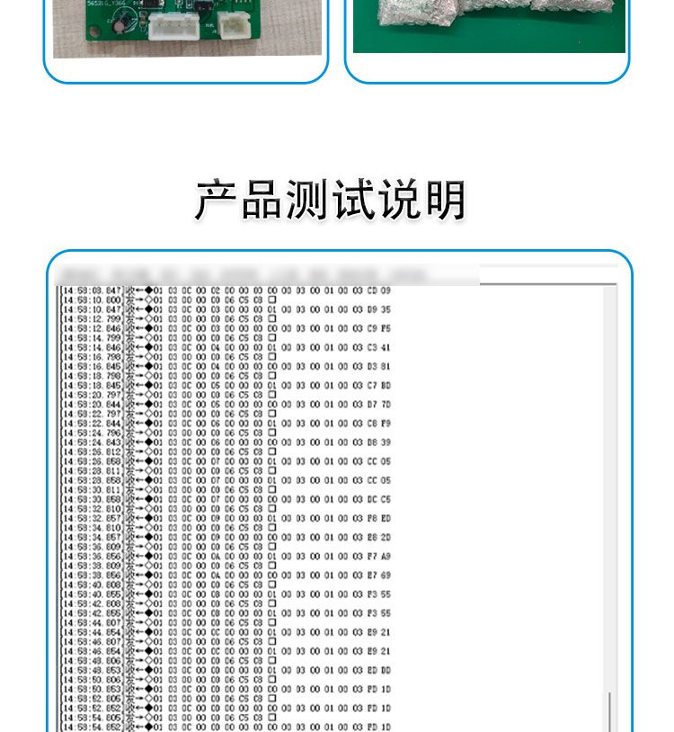 昆蟲計(jì)數(shù)控制電路板定制開發(fā)