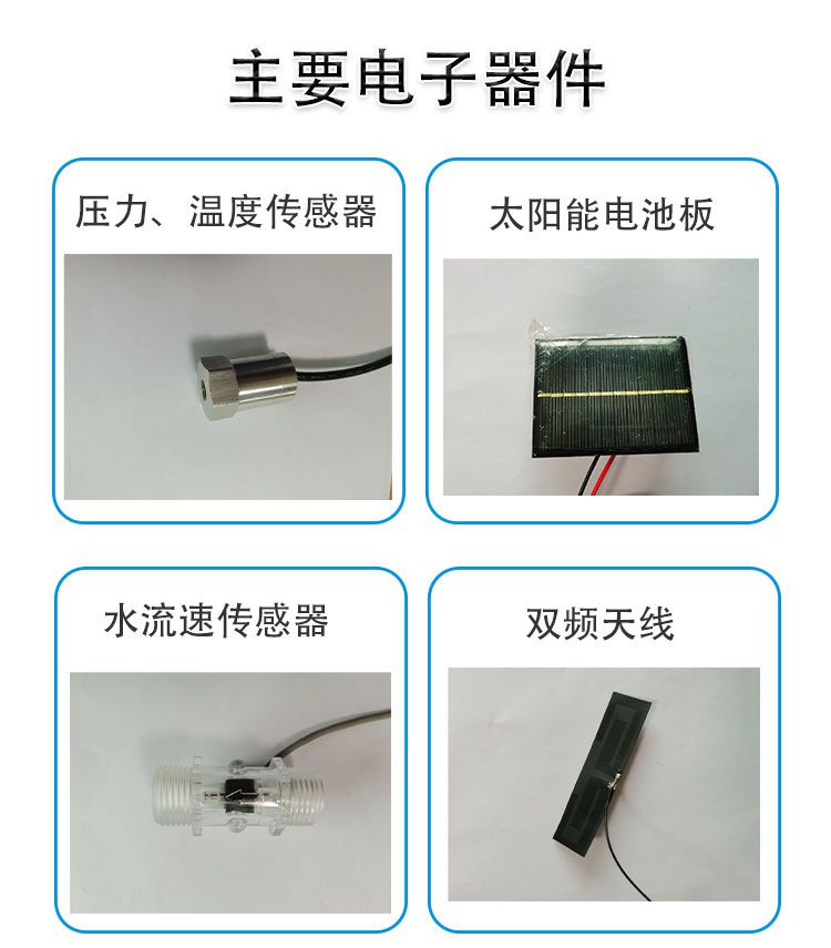 智能消火栓傳輸裝置定制開(kāi)發(fā)