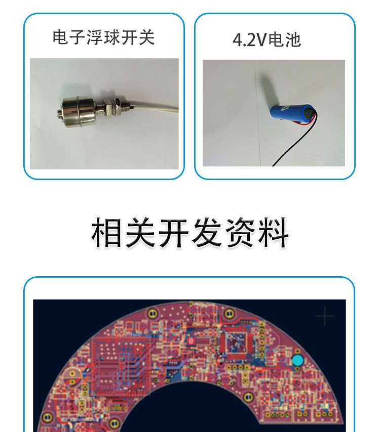 智能消火栓傳輸裝置定制開(kāi)發(fā)