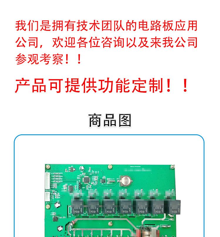 智能垃圾房消殺控制系統(tǒng)定制開發(fā)